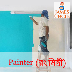 Building Painter Mr. Arjun Boiragi in Canning Town